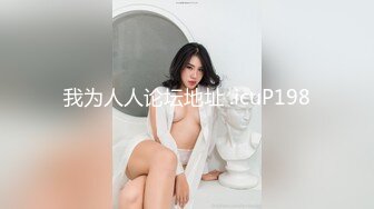 [MP4/401M]3/1最新 午后约炮单位短发气质美女同事美女腰力不错VIP1196