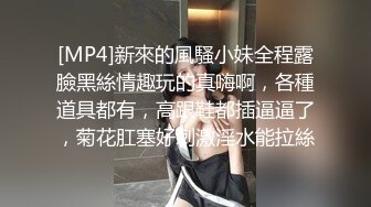 【采花小盗】顶级露脸眼镜反差婊！推特金主圈养青春洛丽塔嫩妹，各种调教喝尿啪啪颜射内射，月经期间也要血战到底 (1)