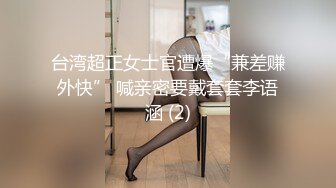 台湾超正女士官遭爆“兼差赚外快” 喊亲密要戴套套李语涵 (2)