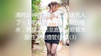 【凯迪拉克】正规足浴店勾搭6位女技师个个都很好胸大人美~摸奶~打飞机~蹭逼 (1)