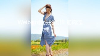 【新速片遞】&nbsp;&nbsp;【极品❤️网红学妹】小敏儿✨ 空灵媚眼仙女气质楚楚动人 舞蹈生の网丝诱惑 紧致蜜臀嫩穴顶撞花蕊 高潮内射飘飘欲仙[328MB/MP4/18:54]