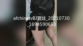 afchinatvBJ夏娃_20210730_1694590653