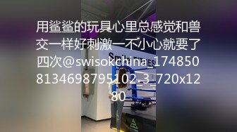 饼干姐姐 性感肉丝家教老师偷情&nbsp; 鲜蚌泛汁 滚烫蜜道裹茎吸吮 全程骚语榨精内射