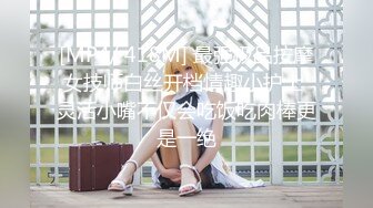 [MP4/ 418M] 最强极品按摩女技师白丝开档情趣小护士 灵活小嘴不仅会吃饭吃肉棒更是一绝