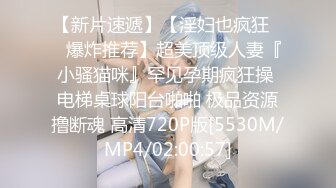 深受宅男屌丝爱戴的微博红人NTR少女VIP付费系列之黑色毛衣过膝袜紫薇视频，还是那经典道具伺候