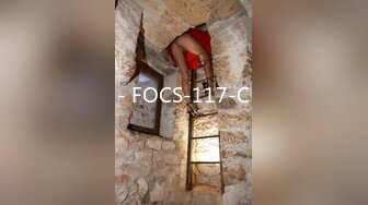 - FOCS-117-C