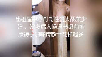 出租屋中壮哥哥性爱大战美少妇， 沙发后入操逼书桌前垫点褥子啪啪传教士花样超多