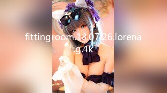 fittingroom.18.07.26.lorena.g.4k