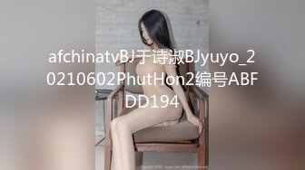 afchinatvBJ于诗淑BJyuyo_20210602PhutHon2编号ABFDD194