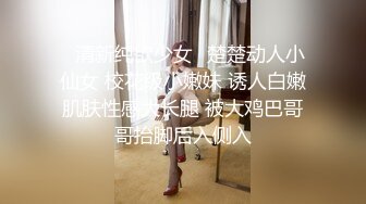 【新片速遞】韵味气质轻熟女美少妇，居家一个自慰，特写白虎穴，道具自慰多种道具插穴[424M/MP4/36:05]