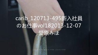 carib_120713-495新入社員のお仕事vol182013-12-07愛原みほ