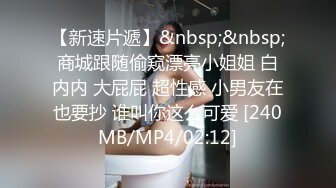 【爱玩夫妻】换妻界的顶流新加坡华裔 3对夫妻交换，激情游戏，逐渐害羞褪去衣衫，其他老公看硬了！