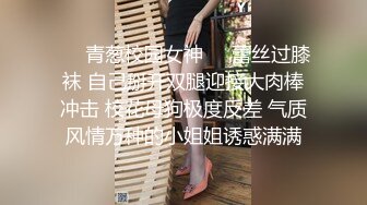 ❤️青葱校园女神❤️蕾丝过膝袜 自己掰开双腿迎接大肉棒冲击 校花母狗极度反差 气质风情万种的小姐姐诱惑满满