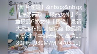 爱豆传媒IDG5486约炮户外私拍女模特上门服务