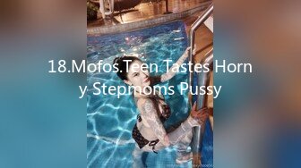 18.Mofos.Teen Tastes Horny Stepmoms Pussy