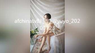 afchinatvBJ于诗淑yuyo_20200723