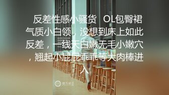 ⚡反差性感小骚货⚡OL包臀裙气质小白领，没想到床上如此反差，一线天白嫩无毛小嫩穴，翘起小屁屁乖乖等大肉棒进入