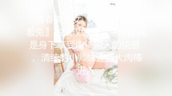 ✿青春美少女✿校园女神〖羞羞兔〗古风汉服骚逼尽情在我是身下享受肉棒插入的快感 ， 清纯的小师妹迎接大肉棒进入