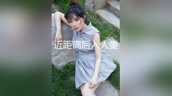 女神小网红PR社极品巨奶少女斯洛克甜心罕见露脸大尺度自拍图221P+视频7V整理完整版4