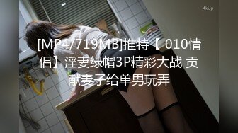 【AI高清2K修复】纯天然极品大胸漂亮小少妇