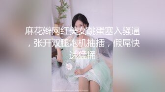 麻花辫网红美女跳蛋塞入骚逼，张开双腿炮机抽插，假屌快速猛捅