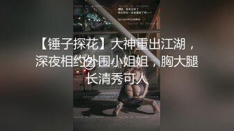 甜美小幼师首秀下海【高颜值幼师】制服装首秀跳蛋自慰秀，缺钱花的女人来赚快钱了！