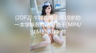 [MP4/ 388M] 最强极品按摩女技师，休闲篇+肉欲篇从精神上、肉体上彻底征服男人 可撒娇可卖骚奥斯卡小戏