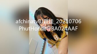 afchinatvBJ夏娃_20210706PhutHon编号BA024AAF