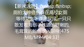 极品反差婊 广西纹身精神小妹【抖音小叮】不雅视频遭渣男曝光！