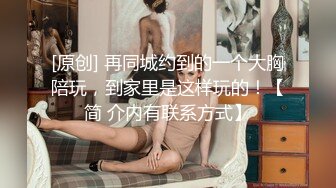 三点全裸 极品JVID性感爆乳女秘书 小辣酱 SOD淫销课 揉乳性感热臀诱惑上司 淫乱巨乳帮你排毒