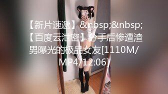 [MP4/327M]6/19最新 销售客服上班跳蛋自慰通话联系物流我忍不住了VIP1196