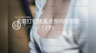 ✿尤物气质人妻✿“对面有人在看，快停，会不会被认出来啊”，人美气质佳这样的极品少妇偷情爽歪歪！