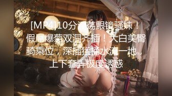 [MP4/404M]9/15最新 哔哩哔哩骚妻约儿坠情高潮间谍过家家复刻版VIP1196