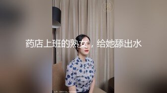 正入哈尔滨道里胖妹