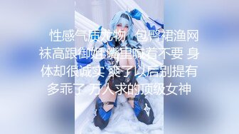 《极品CP☀️魔手外购》热闹商场女厕偸_拍超多小姐姐方便，看脸看逼半蹲式撅个大腚看双洞，良家少妇极品逼尿量好充足 - 副本 (3)