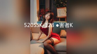 520SSK-128 ●害者K