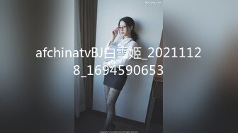 afchinatvBJ白雪姬_20211128_1694590653