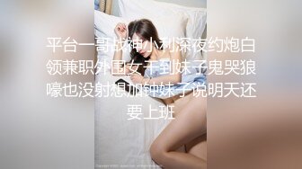 平台一哥战神小利深夜约炮白领兼职外围女干到妹子鬼哭狼嚎也没射想加钟妹子说明天还要上班