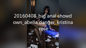 20160408_big anal showdown_abella danger, kristina rose