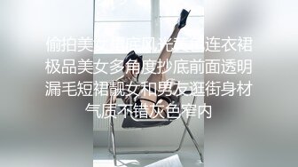 偷拍美女裙底风光黄色连衣裙极品美女多角度抄底前面透明漏毛短裙靓女和男友逛街身材气质不错灰色窄内