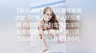 STP27711 超顶嫩模 价值40美金高端摄影顶级女神 ▌Yeha▌捆绑极品女医师 爆裂黑丝鲜嫩白虎色气逼人 跳蛋束缚控制