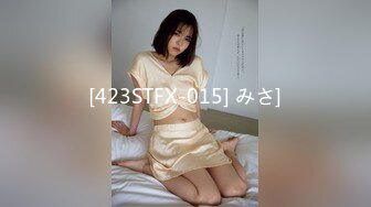 [423STFX-015] みさ]