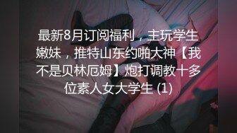 极品CospIay 奶子又圆又大的漂亮小姐姐臣服在粗大肉棒之下