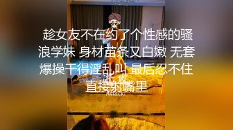  趁女友不在约了个性感的骚浪学妹 身材苗条又白嫩 无套爆操干得淫乱叫 最后忍不住直接射嘴里