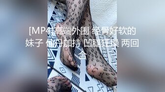 [MP4/1.3G]大陸AV劇作：為了和女友結婚推倒可惡巨乳岳母強肏顏射／再遇班花十年前暗戀而此刻精液澆灌 720p