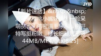 奶子小没关系下面可是名器一线天