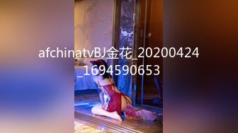 afchinatvBJ金花_20200424_1694590653