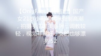 【OnlyFans】【逃亡】国产女21岁小母狗优咪强制高潮，拍摄手法唯美系列，调教较轻，视频非常好，女的也够漂亮 52