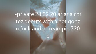 -private.24.02.20.ariana.cortez.debuts.with.a.hot.gonzo.fuck.and.a.creampie.720p