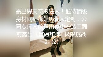 “好远哦，我下班过来花了20分钟！一会姐姐该打电话了！”姐夫乱伦00后马尾萝莉小姨子嗲声嗲气抱怨